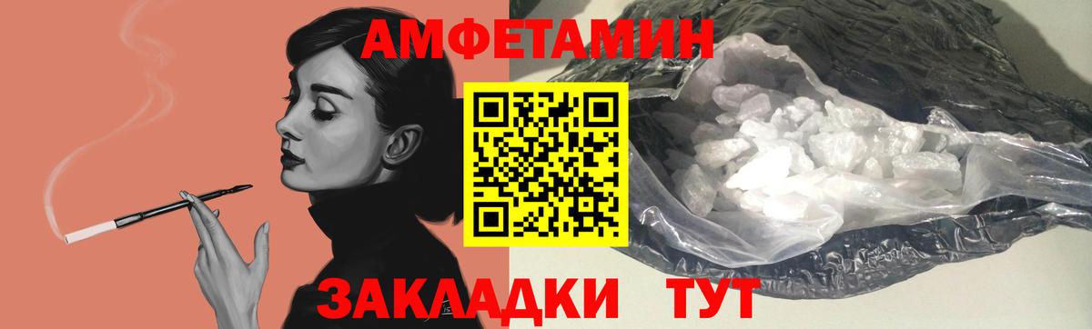 Amphetamine VHQ  Вход с VPN  АМФЕТАМИН  Смоленск 
