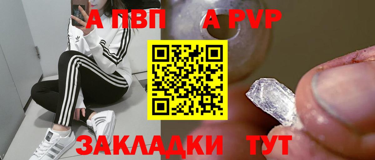 Канабис  Кодеин  Магазин наркотиков  Мефедрон   Гашиш  Вход с VPN  Смоленск  КОКАИН 