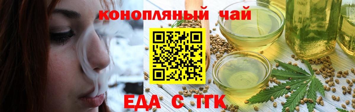 Смоленск  Canna-Cookies конопля  Вход с VPN 