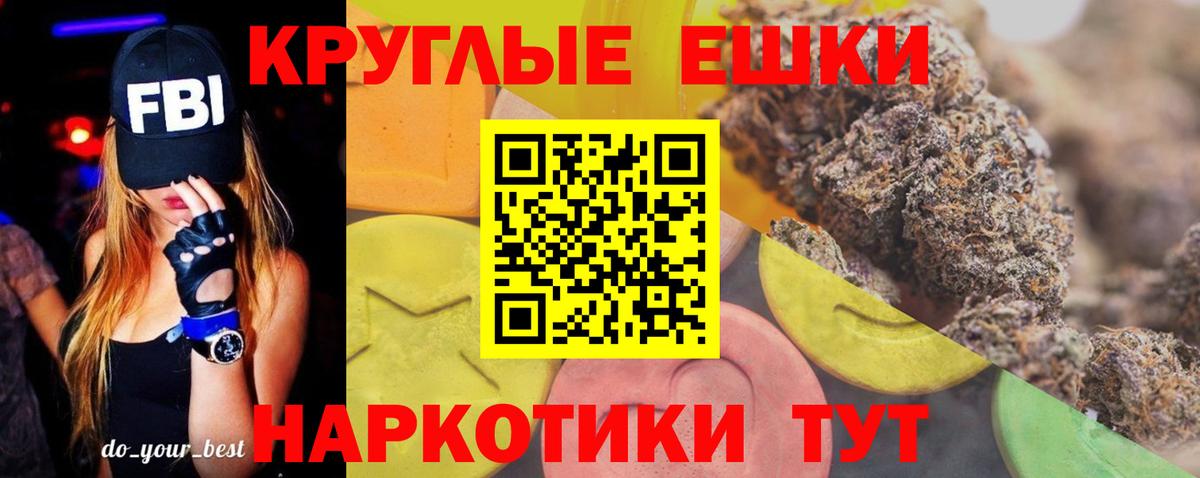 Ecstasy бентли  Экстази louis Vuitton  Вход с VPN  Ecstasy  Смоленск 