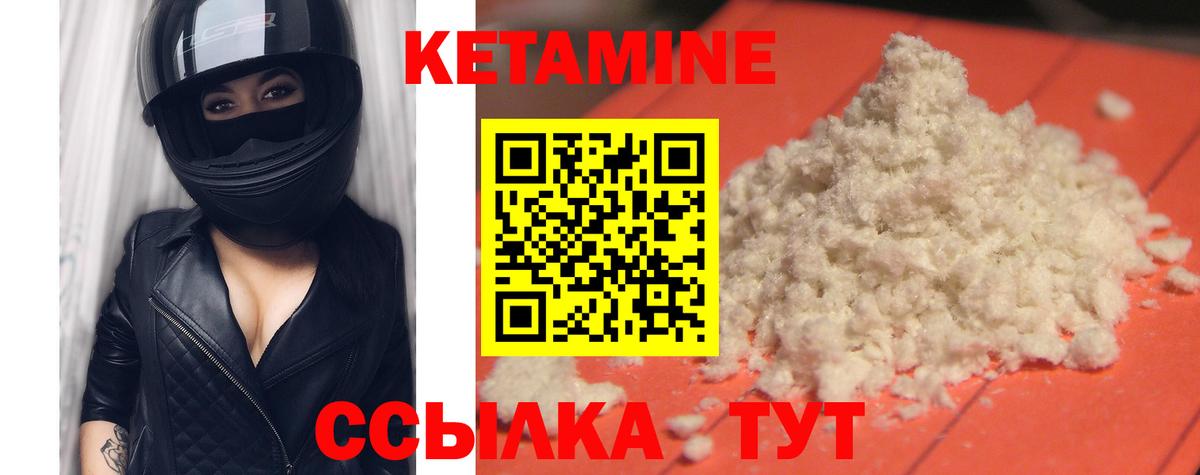 КЕТАМИН VHQ  Вход с VPN  КЕТАМИН VHQ  Смоленск 
