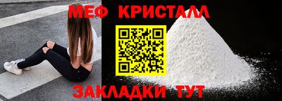 мефедрон VHQ Бузулук
