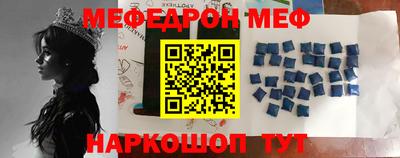 мефедрон VHQ Бузулук