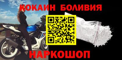 шишки Будённовск