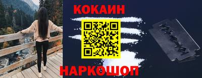 мефедрон VHQ Бузулук