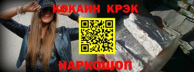 шишки Будённовск