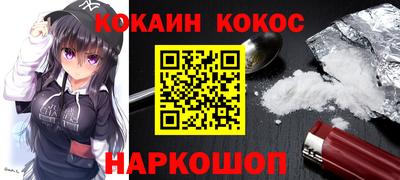 мефедрон VHQ Бузулук