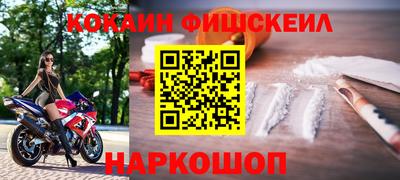 шишки Будённовск