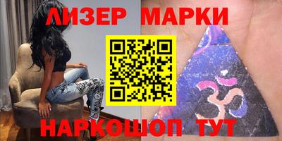 шишки Будённовск