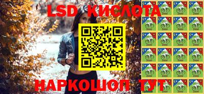 шишки Будённовск