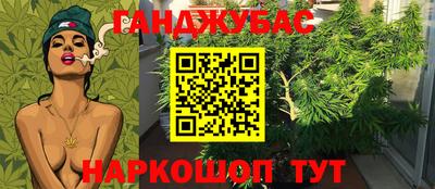 мефедрон VHQ Бузулук