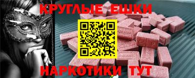 экстази Бугуруслан