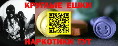 экстази Бугуруслан