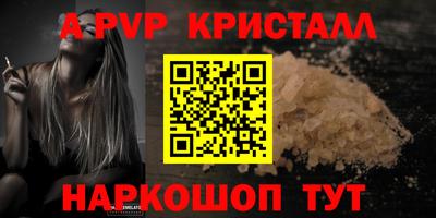 каннабис Камышлов