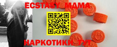 экстази Бугуруслан