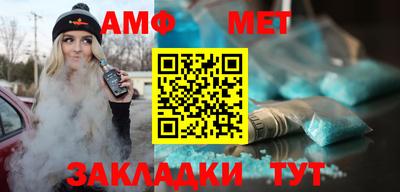 шишки Будённовск