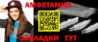 шишки Будённовск