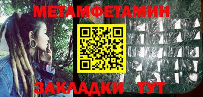 экстази Бугуруслан