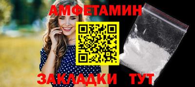 мефедрон VHQ Бузулук