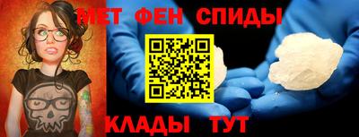стафф Канаш