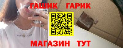 шишки Будённовск