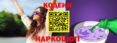 мефедрон VHQ Бузулук