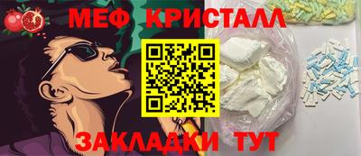 мефедрон VHQ Бузулук