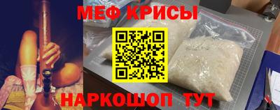 мефедрон VHQ Бузулук