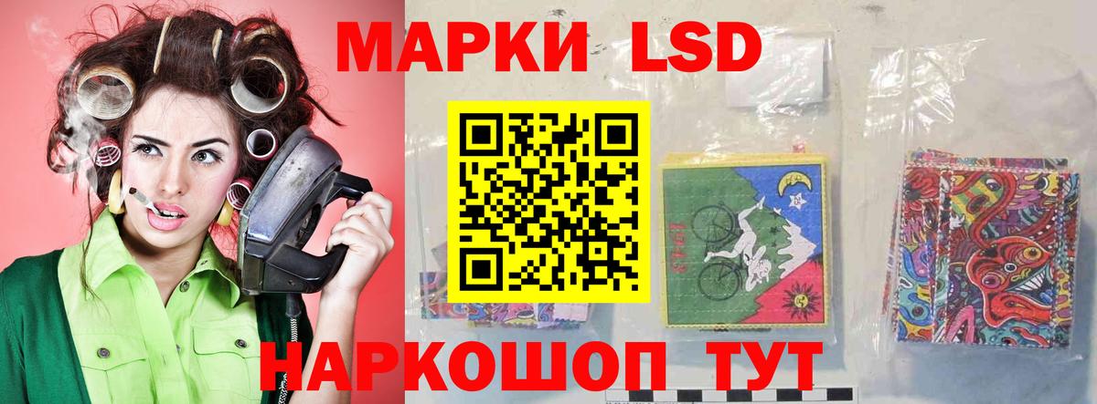 ЛСД экстази кислота  Вход с VPN  Лсд 25 экстази кислота  Смоленск 
