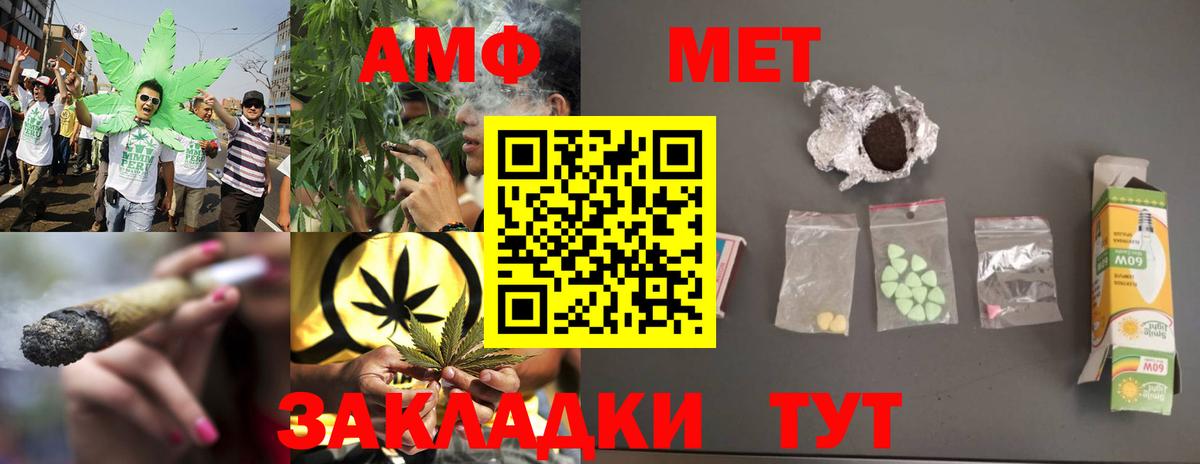 Метамфетамин винт Смоленск