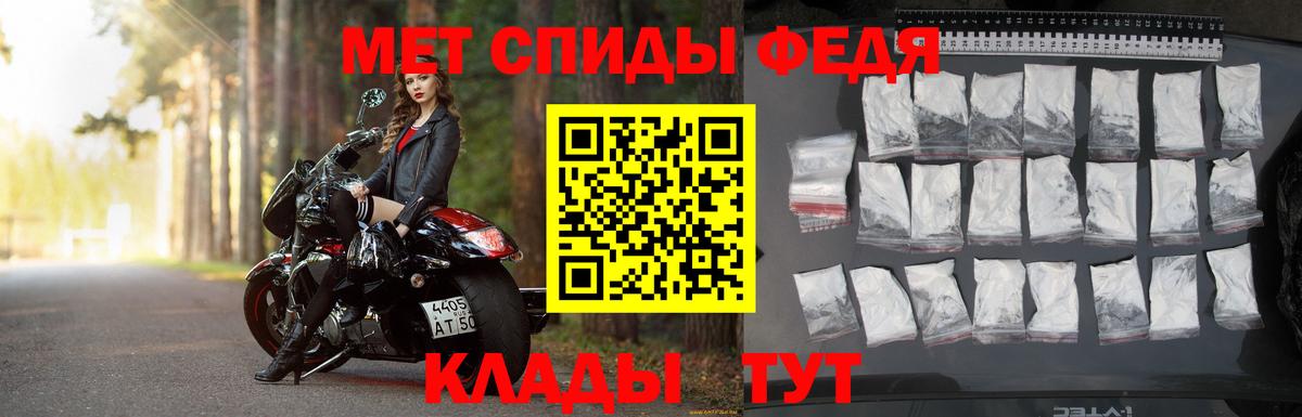 Метамфетамин мет  Вход с VPN  Смоленск  Метамфетамин  Метамфетамин мет 