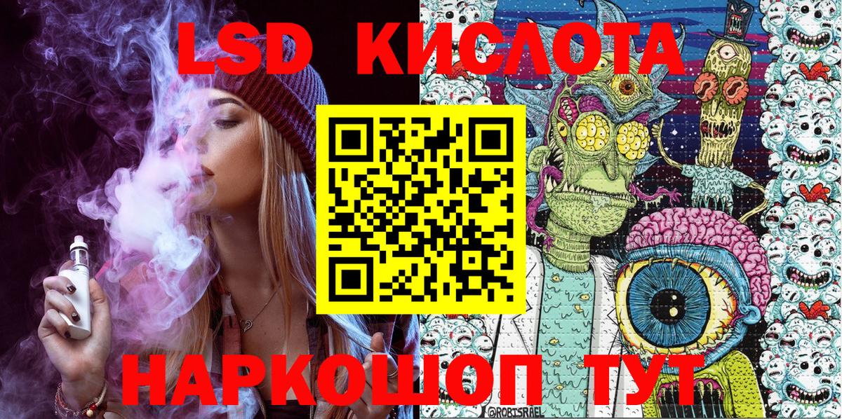 Смоленск  Марки NBOMe 1,5мг  Вход с VPN 