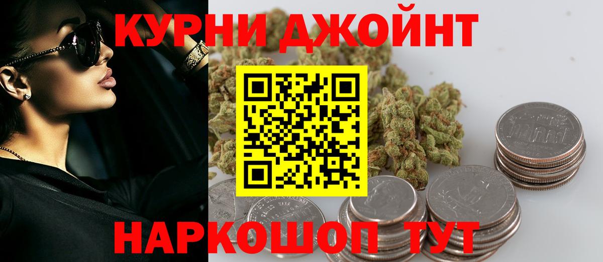  КОКАИН Смоленск